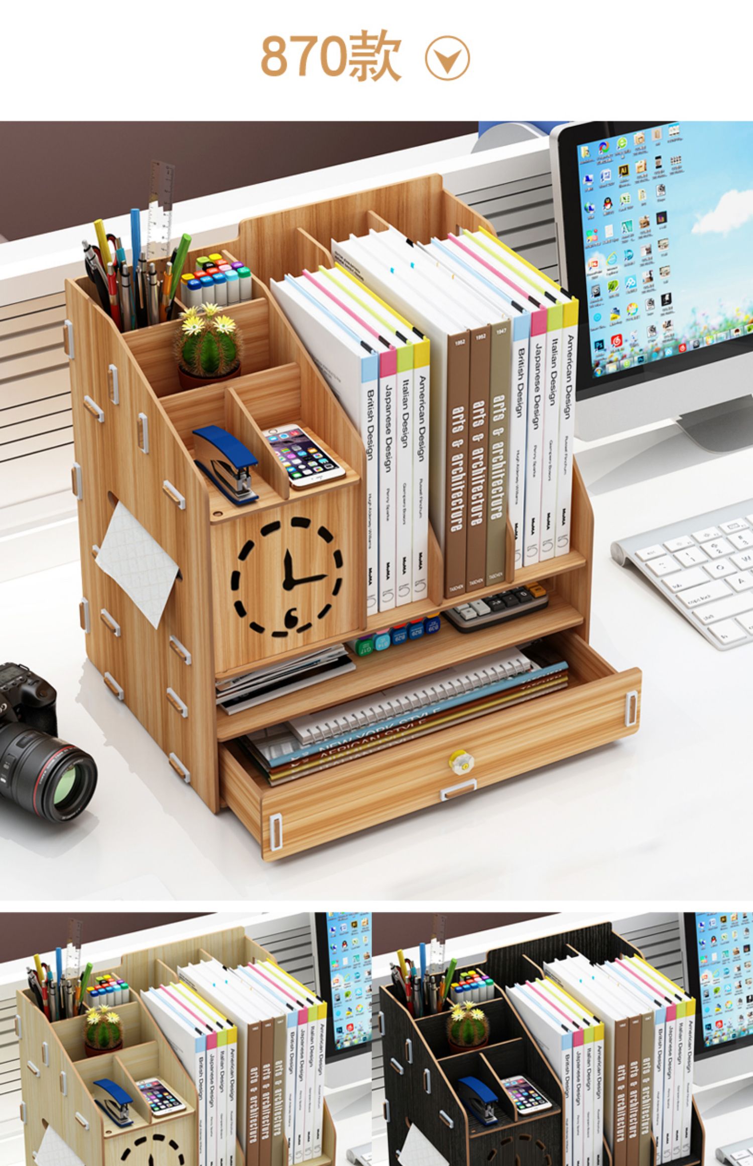 办公桌收纳文件夹收纳盒桌面整理神器学生笔筒办公室置物架书桌上 908