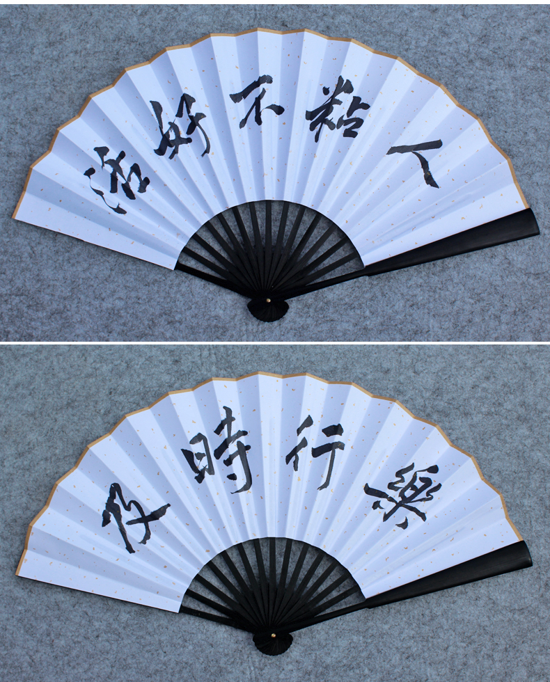 蹦迪扇子定制渣女团夜店酒吧一心只蹦圣贤迪可以写字题字宣纸折扇