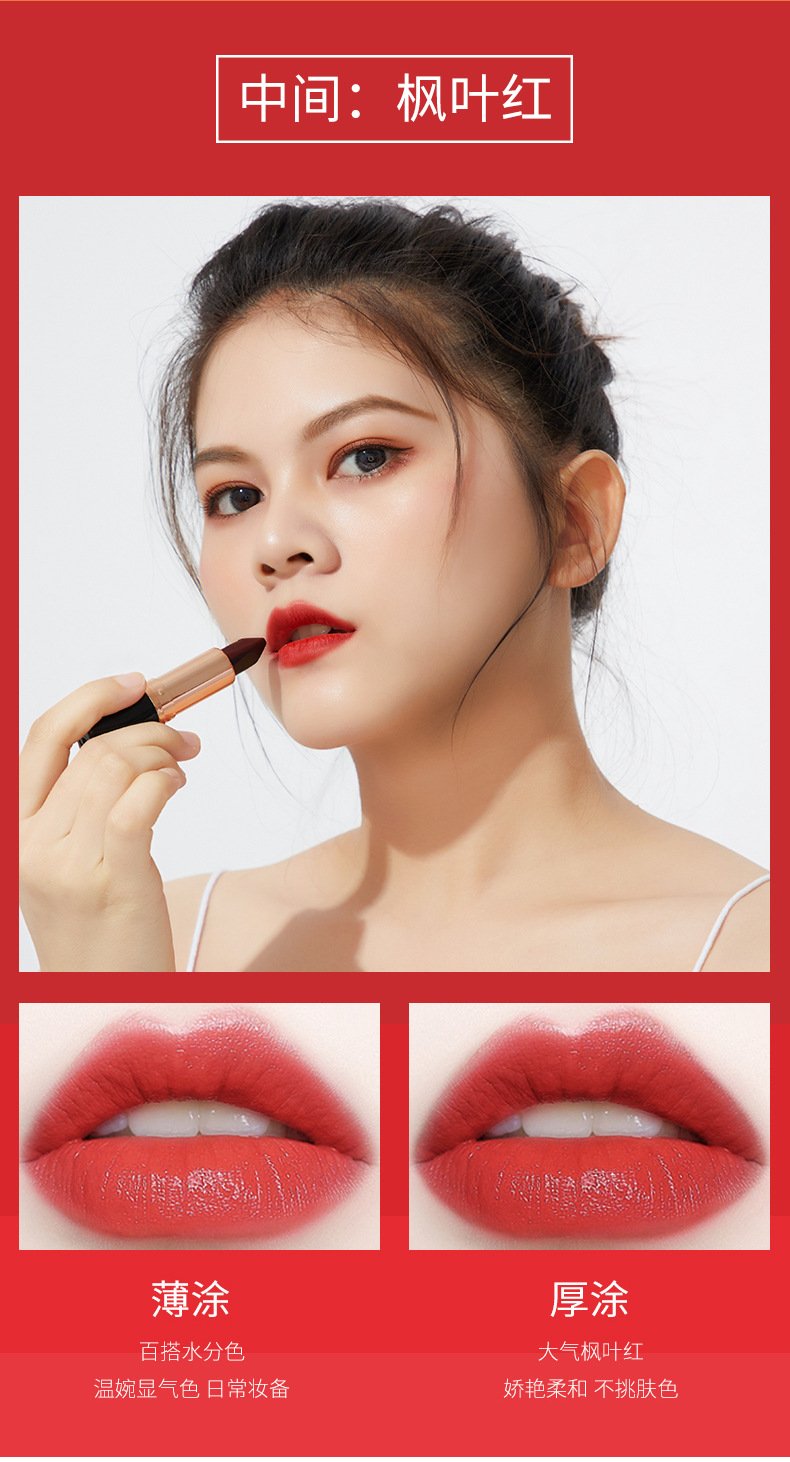 抖音同款韩芭莎黑砖盈润三色口红持久防水不掉色不沾杯滋润口红