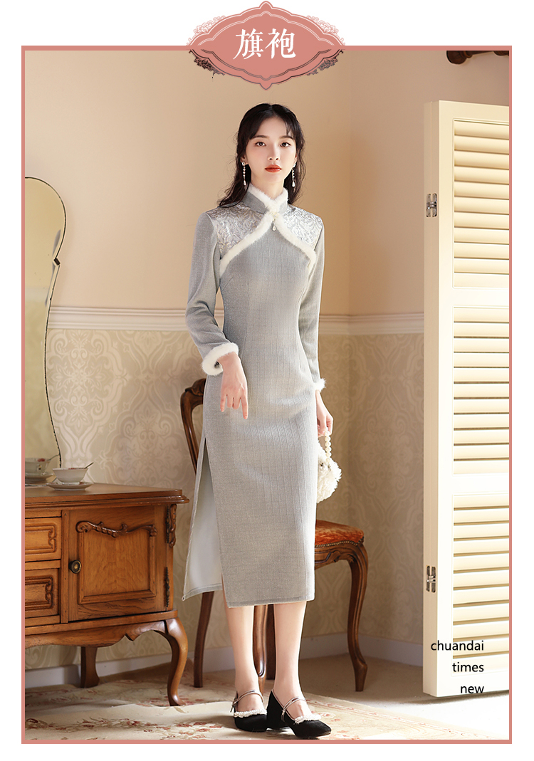 筱姿2022年春季新款2022毛领长袖保暖舒适银灰雪尼尔旗袍复古老上海