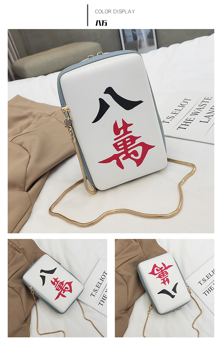 new lake女士斜挎包601180732167 ins风八万麻将女包包2020新款潮斜挎