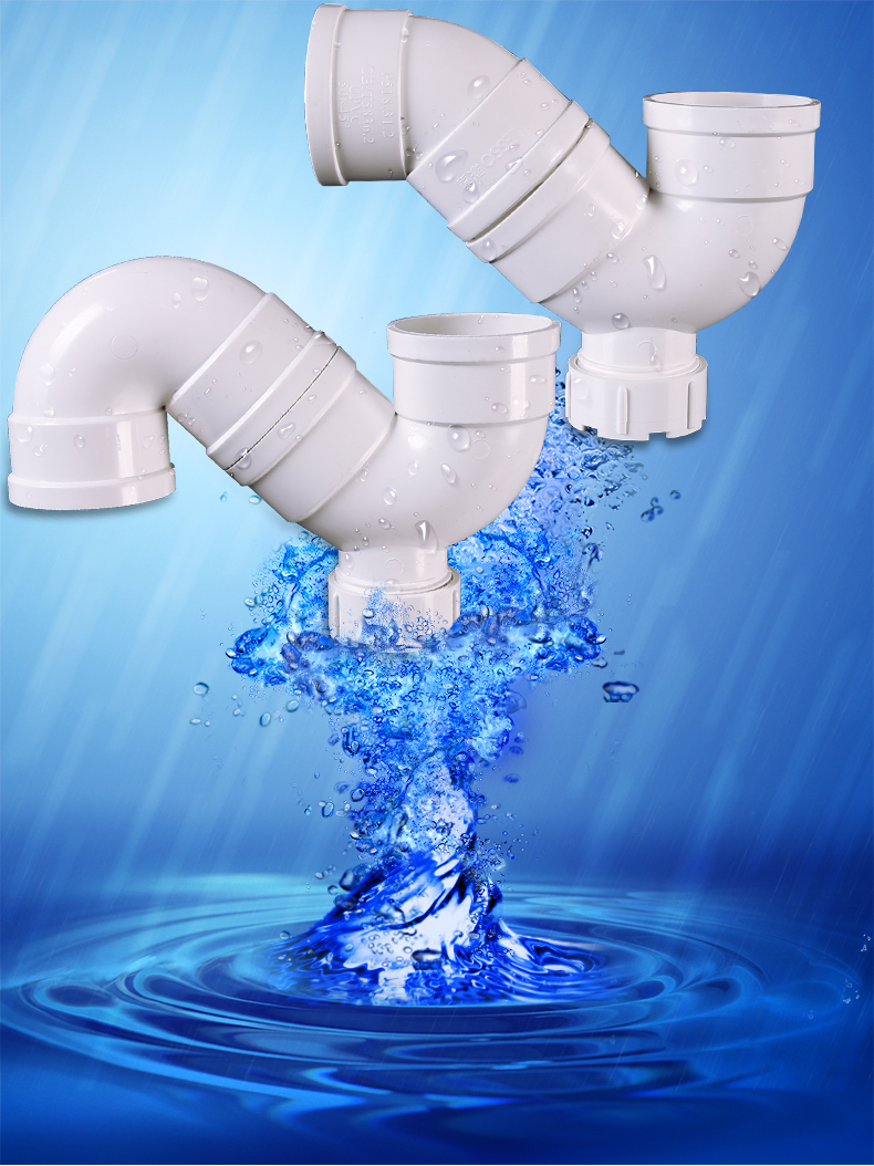 自营 联塑pvc s型存水弯带检查口 dn75