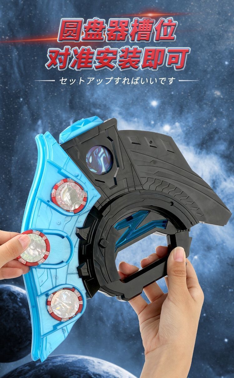 真智力泽塔变身器勋章卡片捷德升华器枪弓贝利亚魔剑软胶人偶玩具