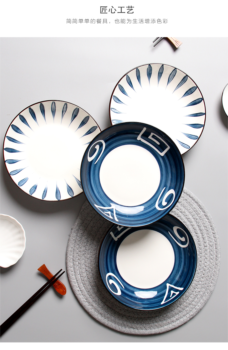 器皿 4个装盘子菜盘家用 日式创意家用菜盘子碟子深盘汤盘陶瓷餐具