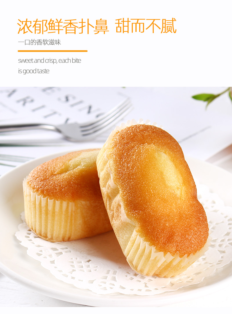 达利园糕点欧式蛋糕225g4包鸡蛋味休闲零食早餐面包美食代餐小吃