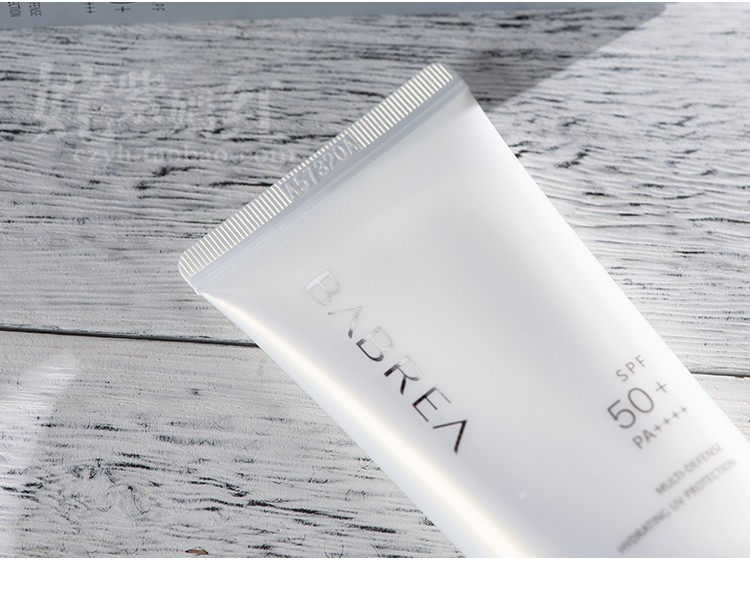 芭贝拉防晒霜韩国巴贝拉水润修护防晒乳液水感轻盈3秒成膜无死角