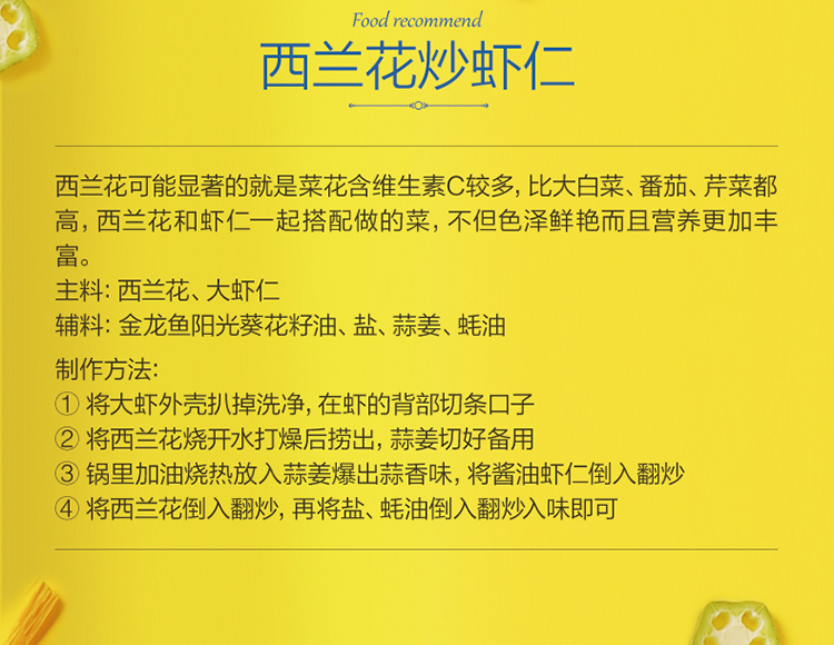 金龙鱼阳光葵花籽油4L