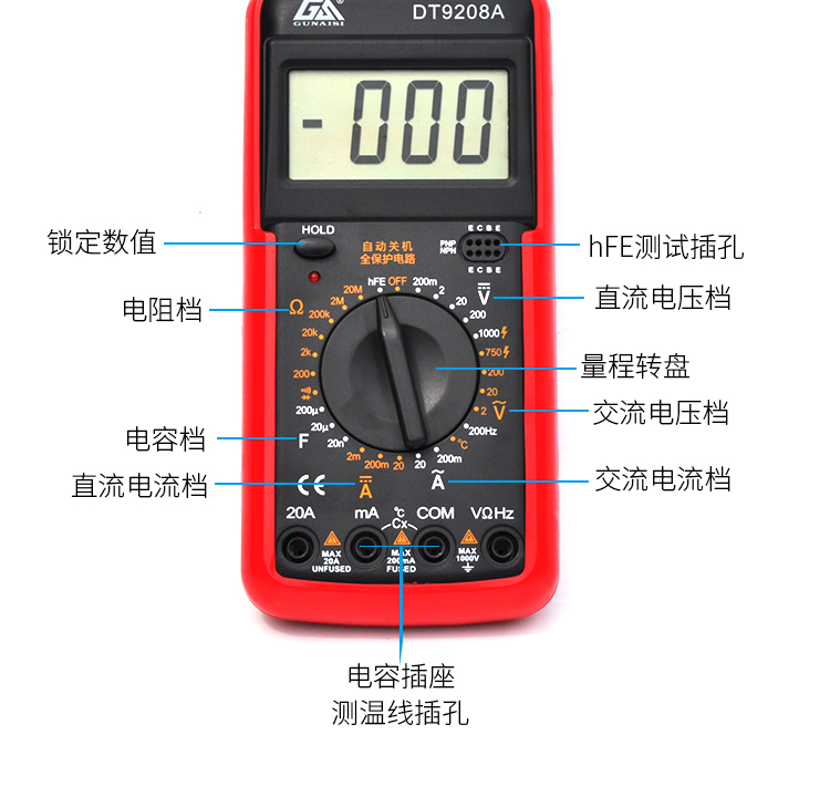 定做蜂鸣温度计万用表数字烧式背光数显式高精度测温仪多用表表9205