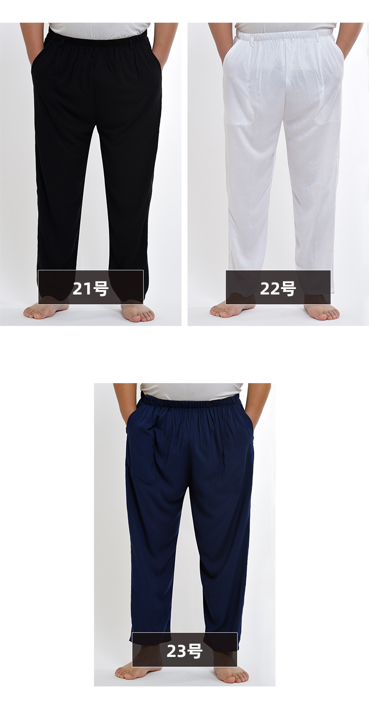 suntek睡裤/家居裤 suntek中老年男士绵绸家居长裤子睡裤休闲高腰棉绸