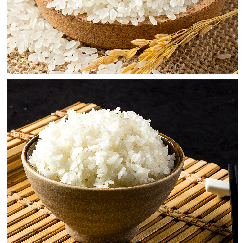 粮农膳稻长粒香米5kg