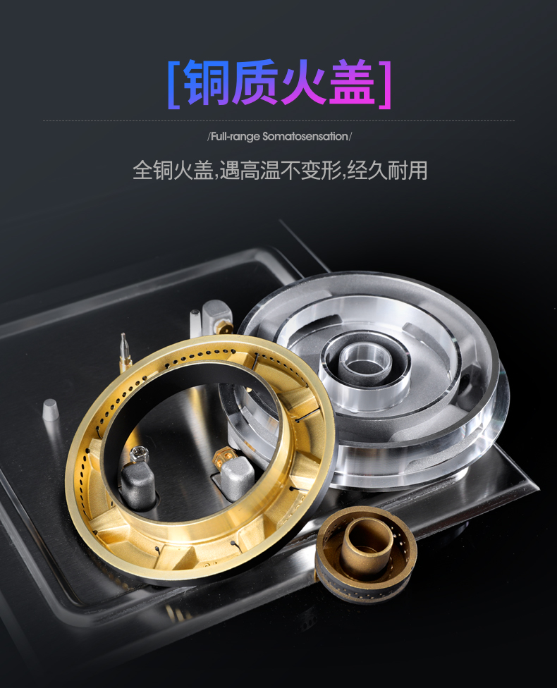 sast先科集成灶家用智能下排式油烟机燃气灶消毒柜一体自清洗环保灶c