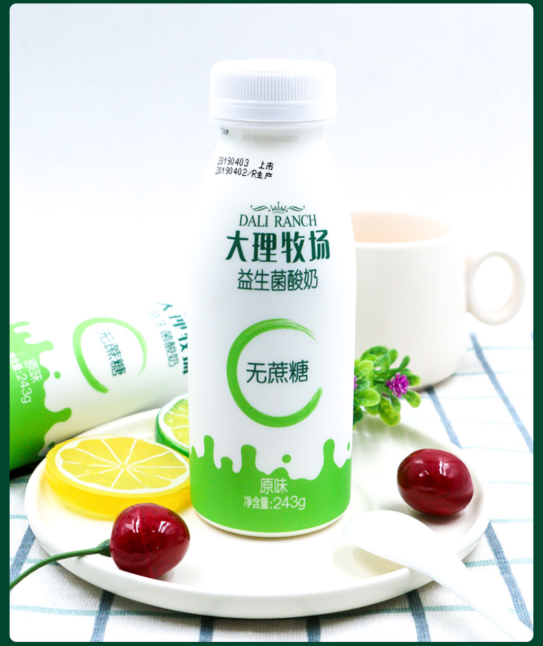 大理牧场低温益生菌酸奶无蔗糖木糖醇243g6瓶早餐抖音乳制品