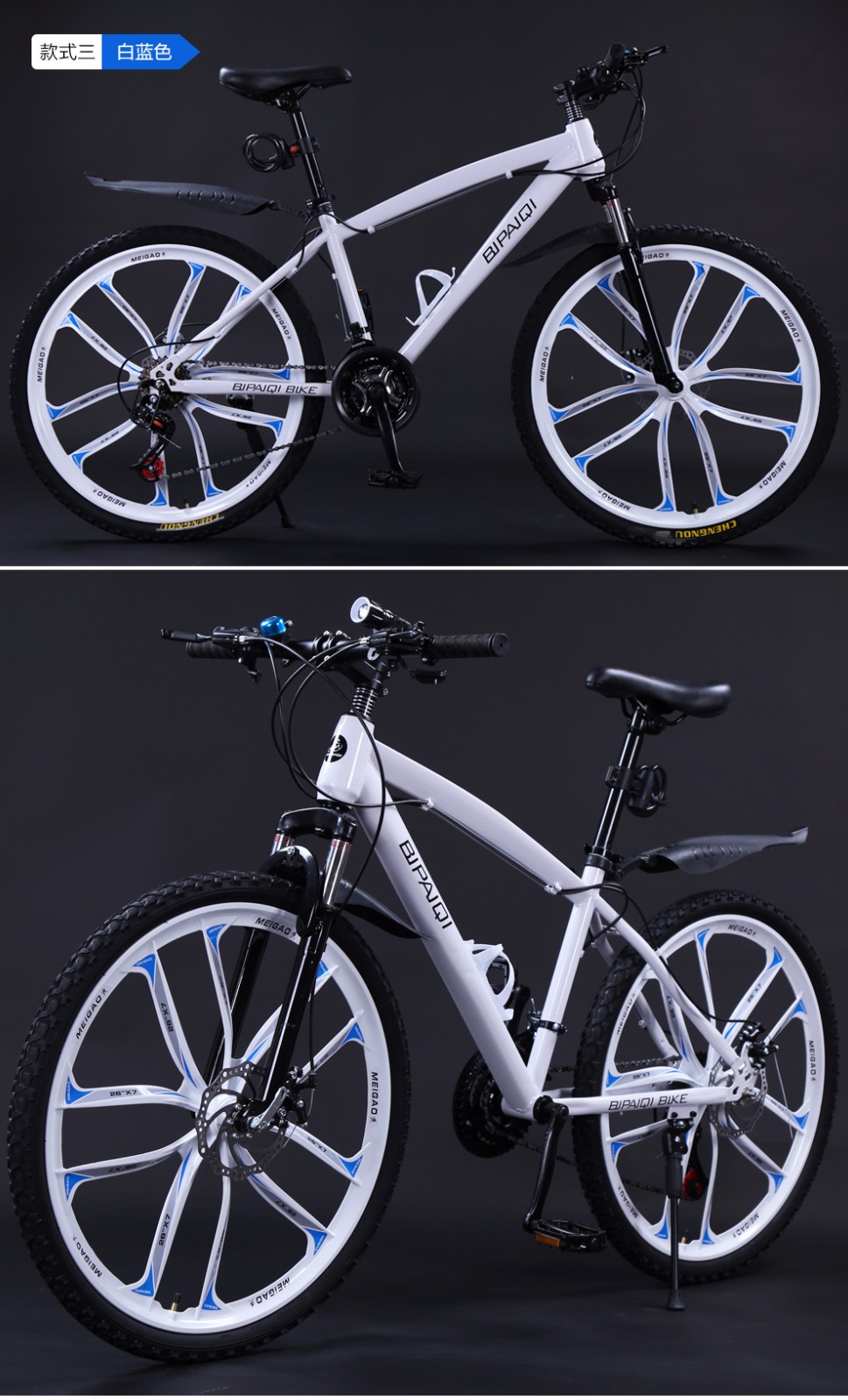 鼠王 十刀一体轮可选折叠山地车自行车男女学生变速死飞21/24/27速26