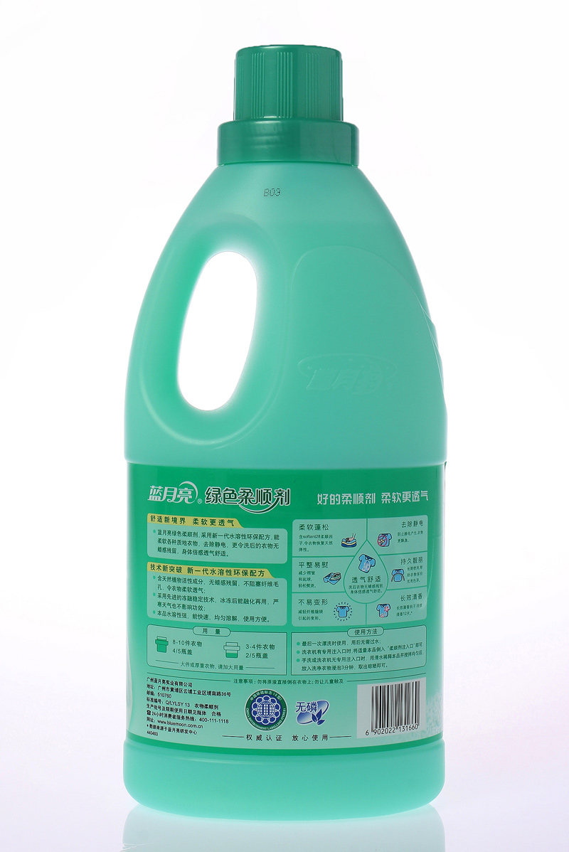 蓝月亮绿色柔顺剂3kg瓶装玉玲兰香衣物柔顺护理防静电柔软透气3瓶