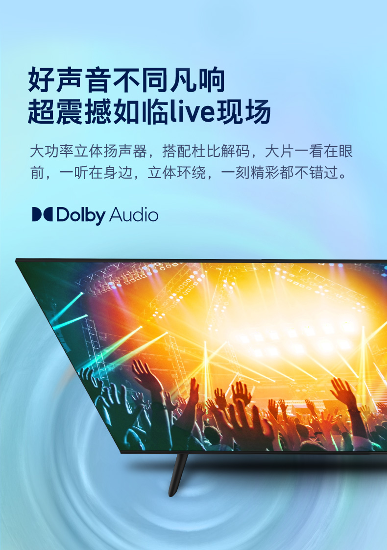 创维(skyworth)平板电视55m3 创维电视55英寸m3 4k高清 金属全景屏