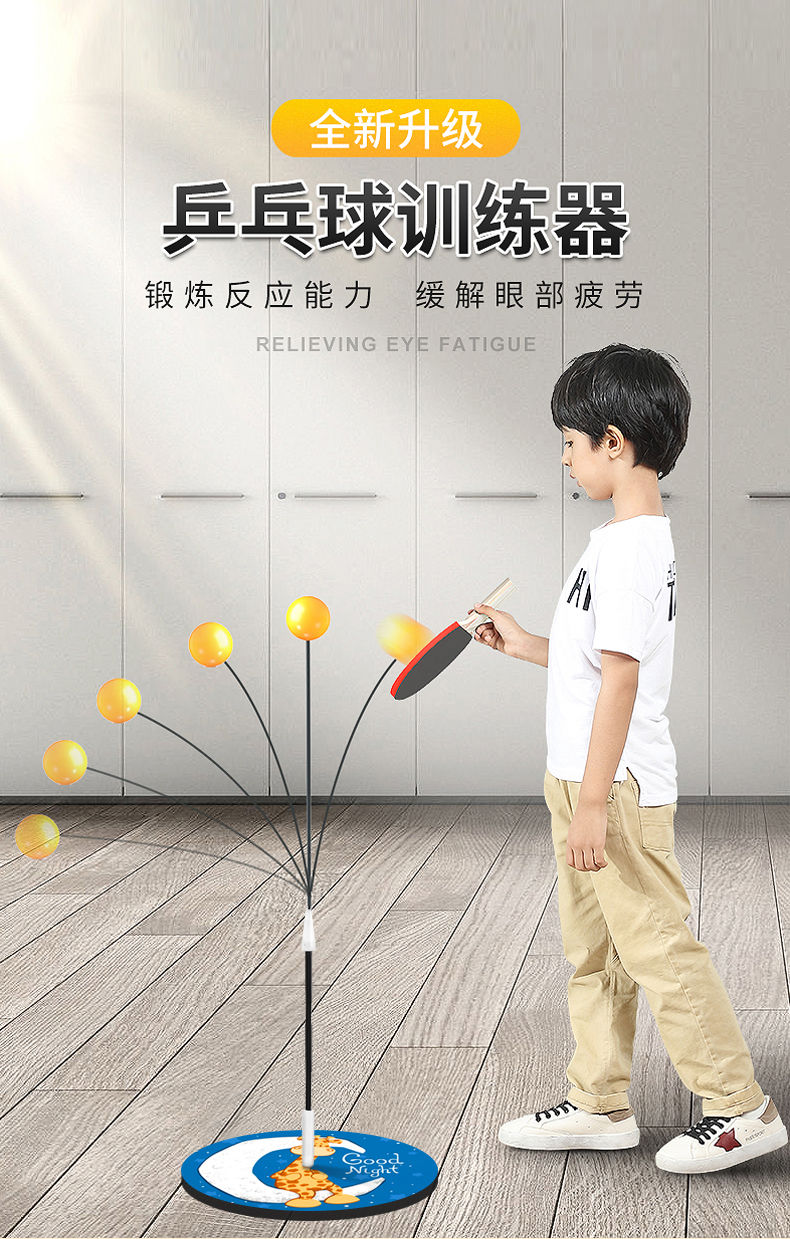 乒乓球训练器儿童双人弹力软轴乒乓球练球器成人自练神器球拍【3月9日
