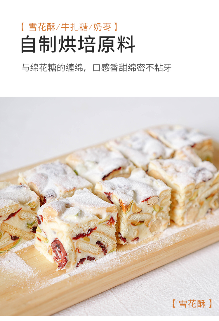 雅谷 Yakudo 糖果500g 2袋组合装喜顿雅谷纯白色棉花糖500g 自制奶枣烘焙饼干做牛轧糖雪花酥原料 价格图片品牌报价 苏宁易购吉顺乳业专营店