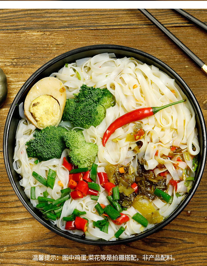 陈村河粉连装酸辣味非油炸河粉米粉方便面泡面米粉丝