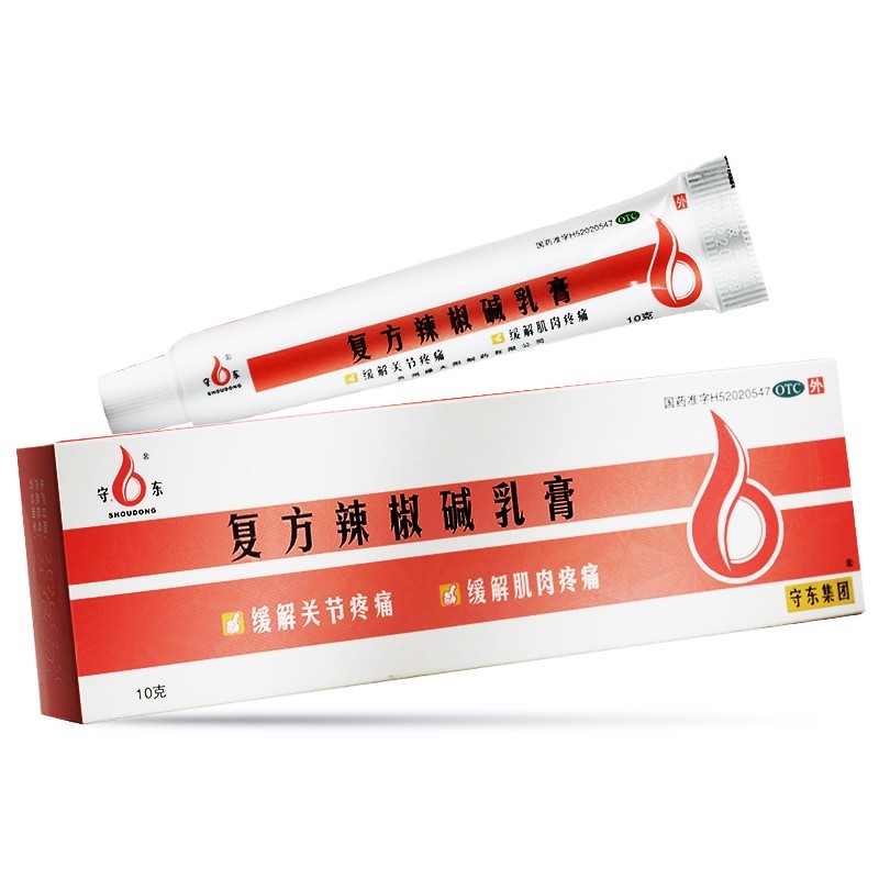 绿太阳,greensun复方辣椒碱乳膏10g 用于缓解关节,肌肉疼痛.