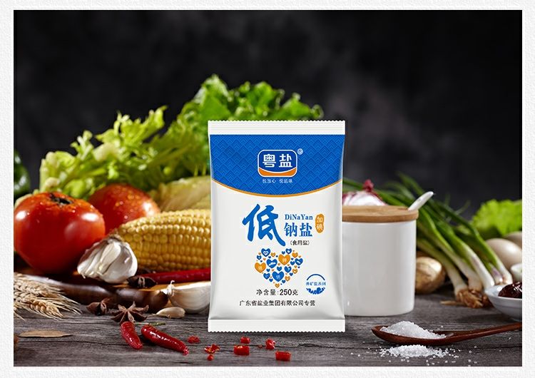 2000g粤盐低钠食用盐250g8袋深井盐巴食盐加碘精制食用盐低钠盐家用