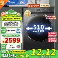 小天鹅(LittleSwan)滚筒洗衣机全自动 水魔方[TG100V618PLUS]护形护色 10公斤大容量 智能投放