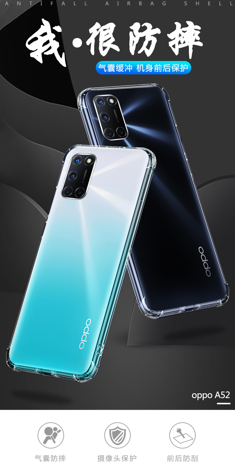 火豹oppo52手机壳硅胶防摔oppo92s气囊透明软壳52男女新款保护套92s
