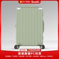 罗恩Ronoen漫游铝框行李箱26寸PC轻音万向轮拉杆箱24寸旅行箱20寸登机箱子男女密码箱28寸大容量出国留学生托运箱