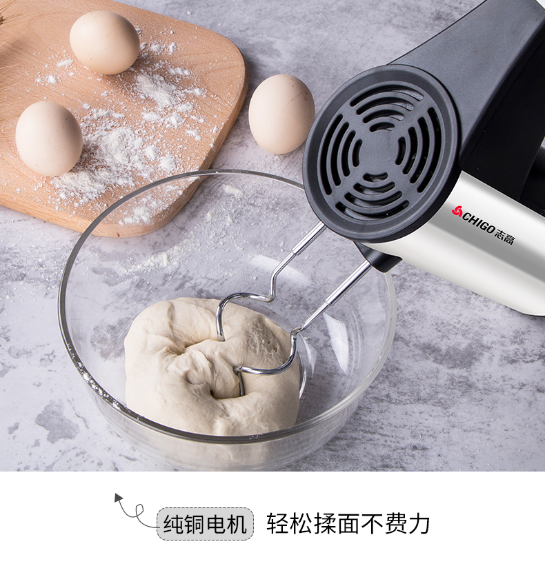 志高chigo大功率打蛋器电动家用手持打蛋机和面机打奶油搅拌烘焙