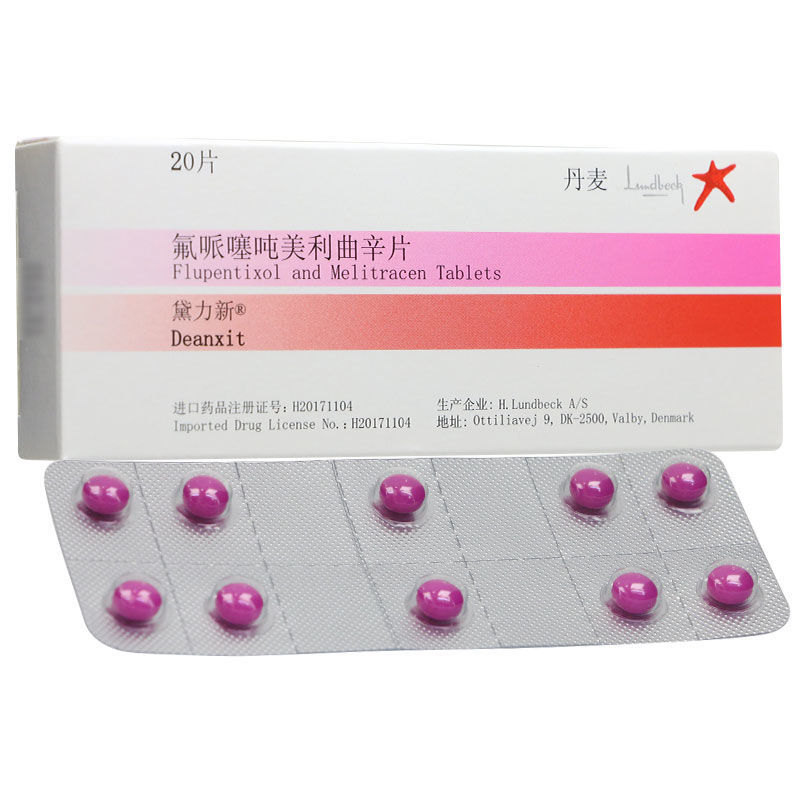 黛力新神经衰弱 黛力新 氟哌噻吨美利曲辛片 20片/盒 适应症为轻,中度