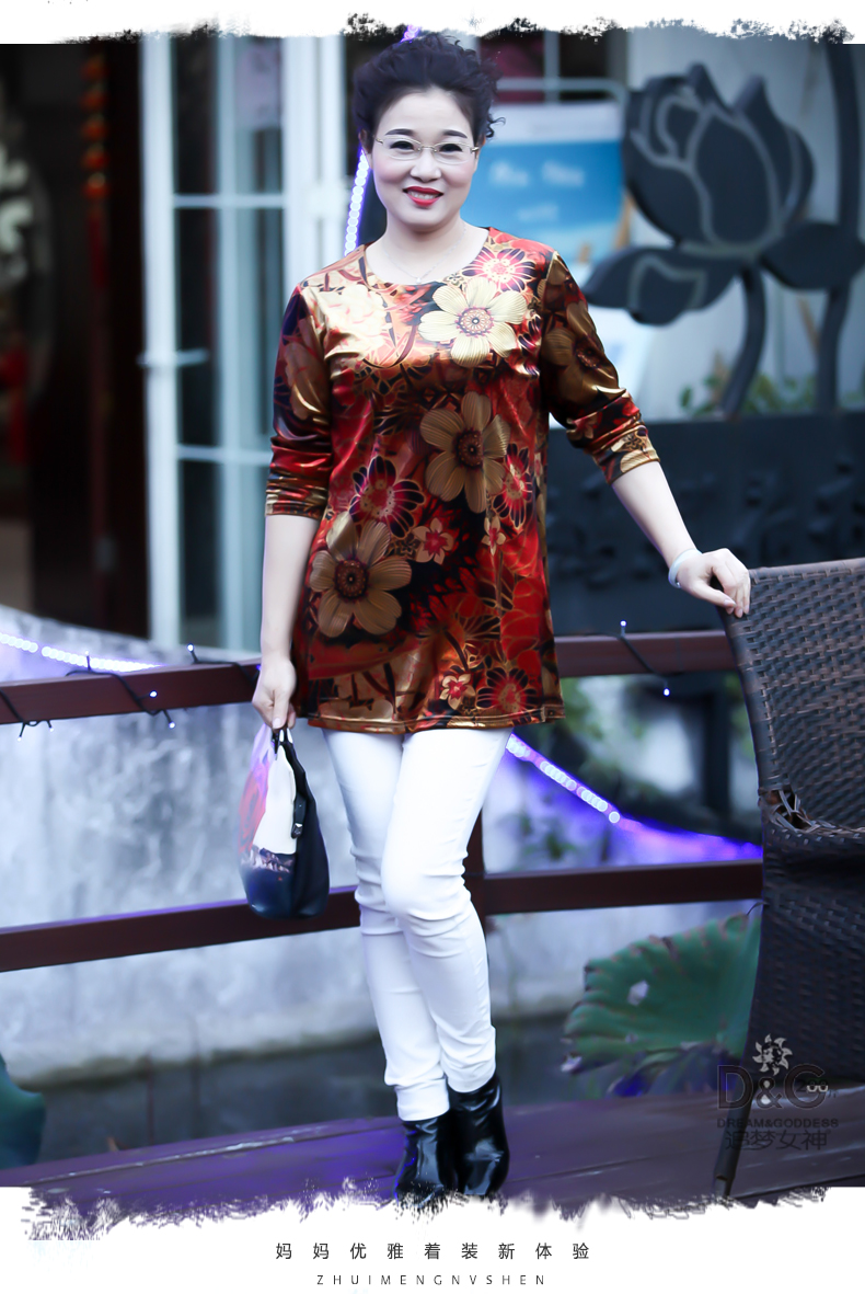 200斤加肥加大码女装春秋胖金丝绒恤中年打底衫加绒长袖上衣潮