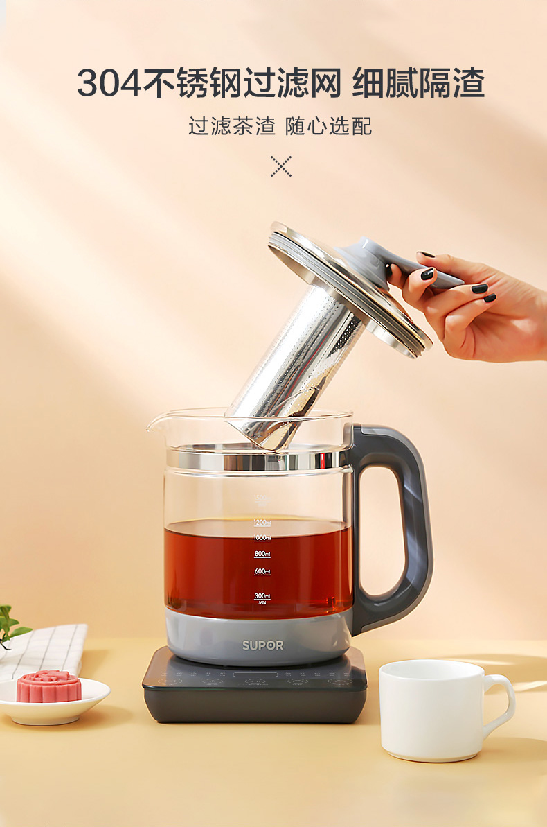 苏泊尔养生壶办公室全自动玻璃养身家用小型多功能蒸煮茶器煮茶壶