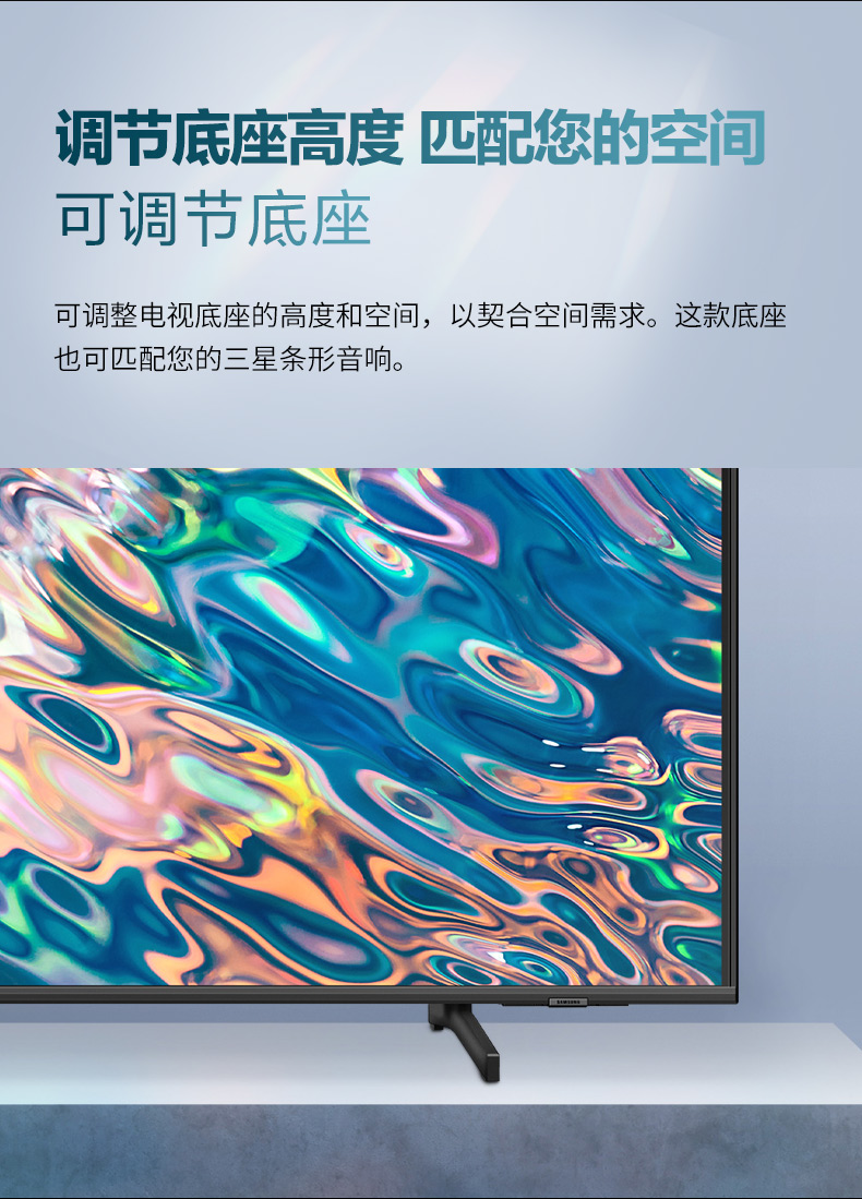 【三星(samsung)平板电视qa75q60cajxxz】 三星75q60ca 75英寸 qled