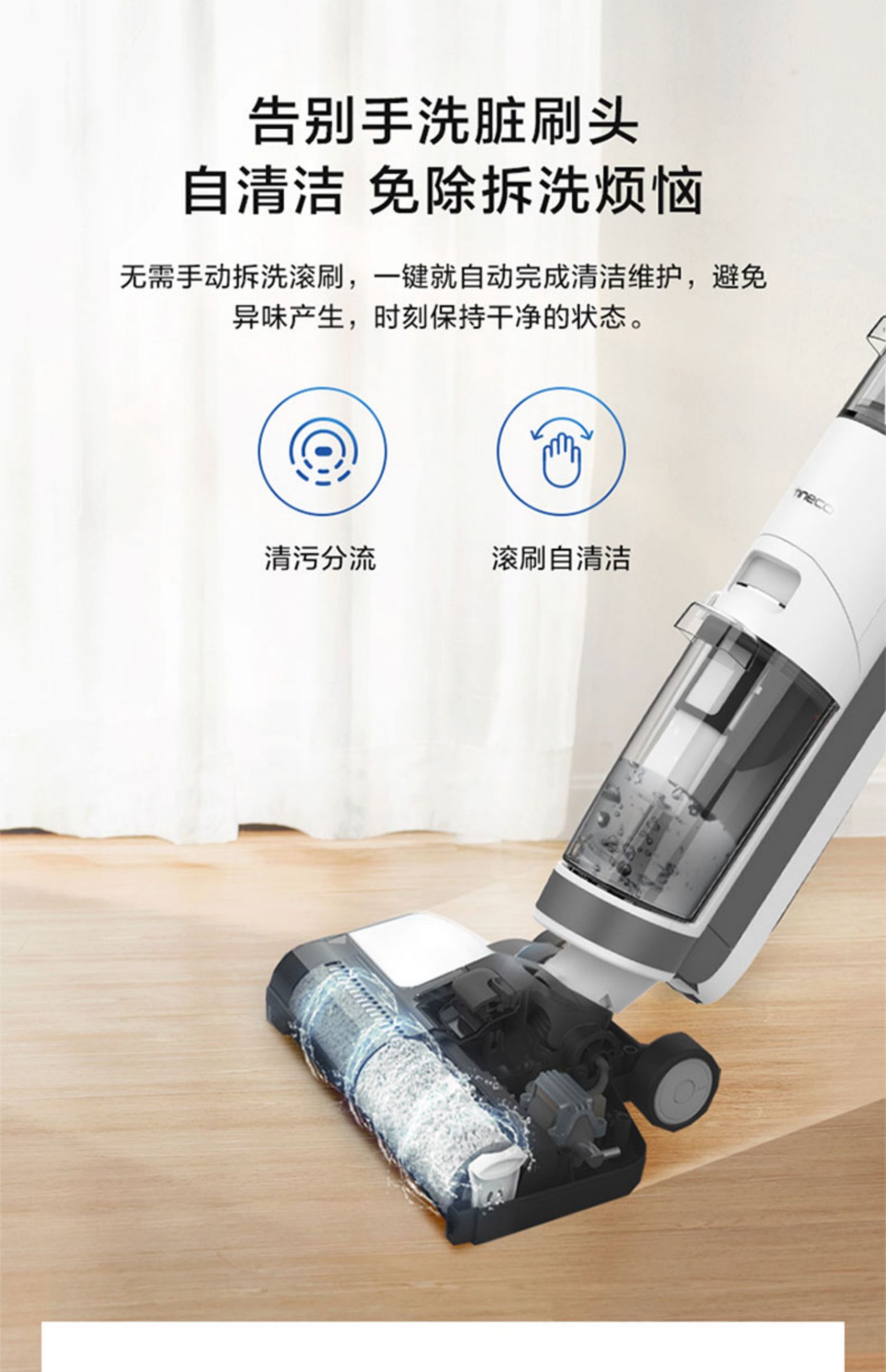 tineco添可洗地机家用新品pro洗拖地吸拖一体机自清洁智能无线