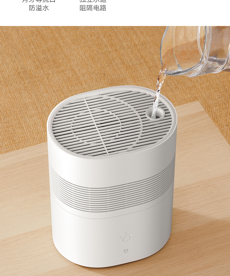 官方旗舰店小米米家纯净式智能加湿器纯净蒸发加湿双循环喷淋系统直接