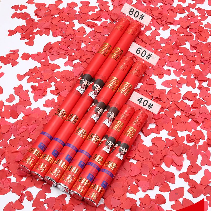 结婚用品大全礼花炮婚庆手持礼花婚礼彩花喷筒彩带花瓣桶开业礼炮