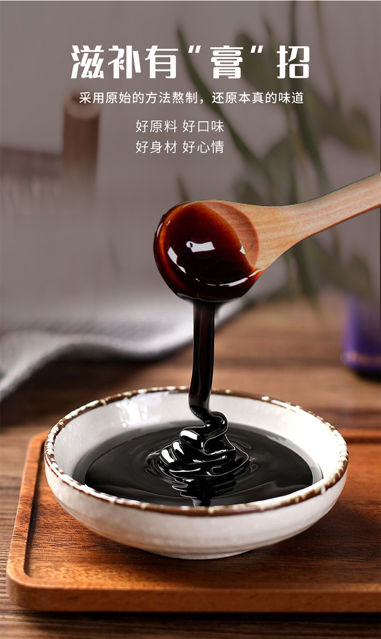 【同仁堂茯苓】 北京同仁堂薏仁茯苓膏伏湿膏可搭调理去湿气调理熬夜