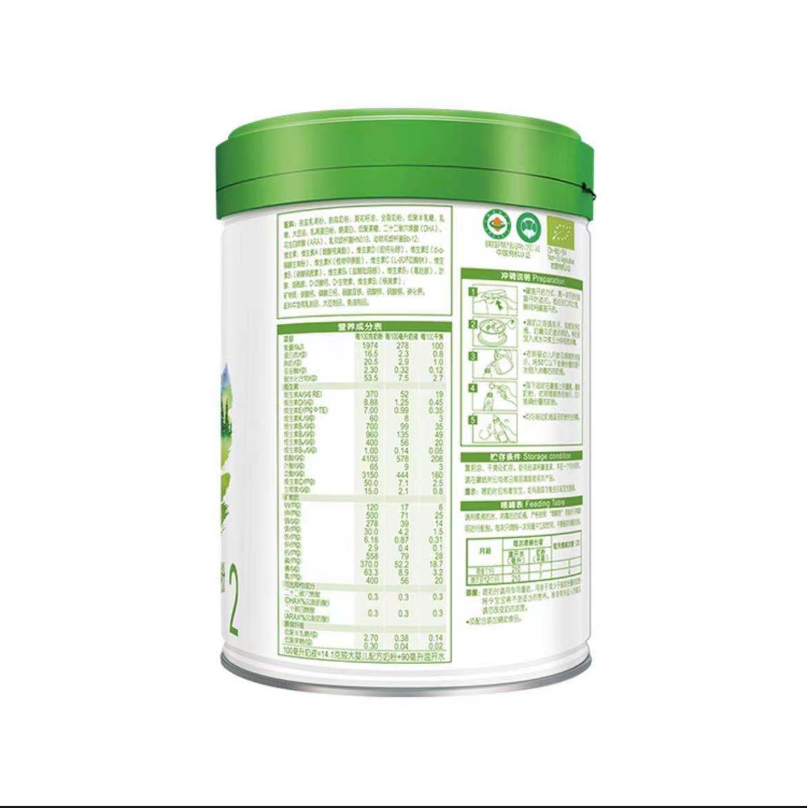 龄)2段800g【价格 图片 品牌 报价】-苏宁易购伊利环云贸易奶粉专卖店