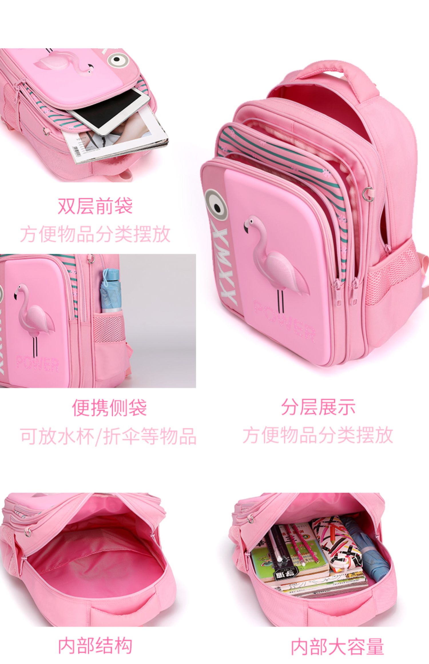 fenghou小学生书包女一二三四五六年级2020新款3d儿童双肩包轻便减负