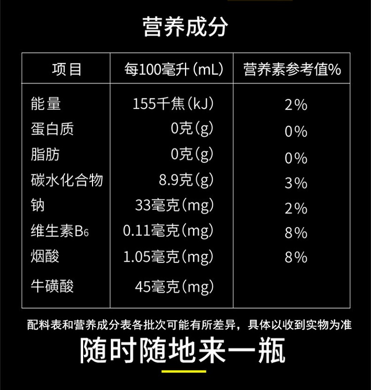 优珍动力能量饮料运动牛磺酸型维生素风味饮品1000ml12瓶整箱1l大瓶装