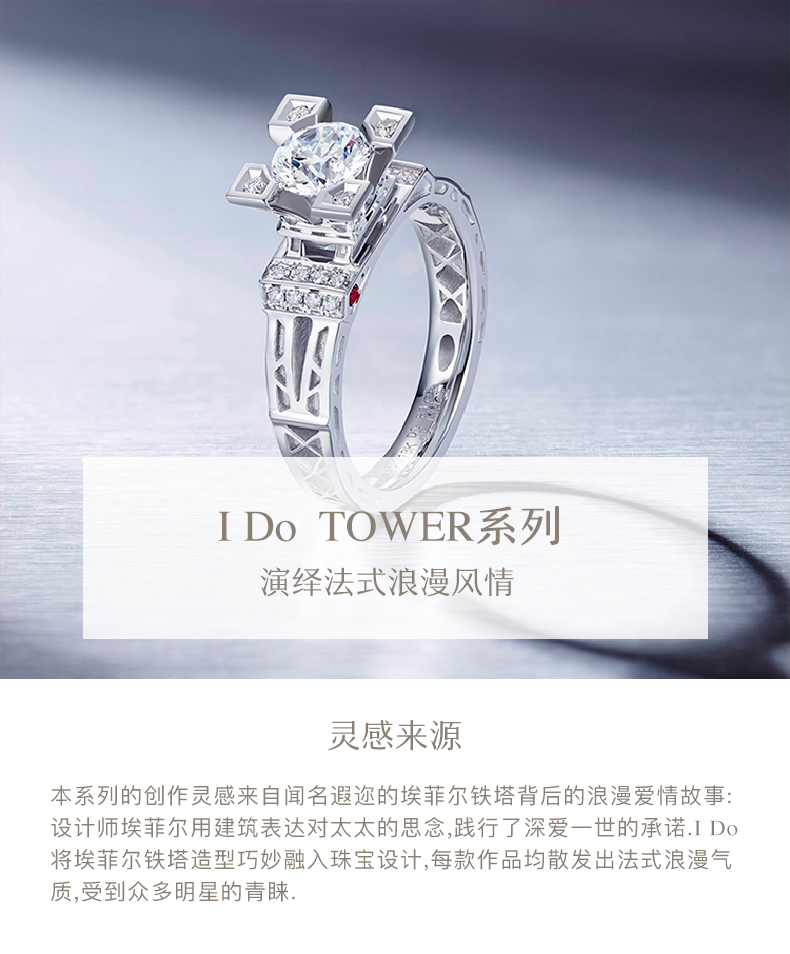 门店同款idotower系列18k金钻石耳饰埃菲尔铁塔专柜ido定制18k金30分