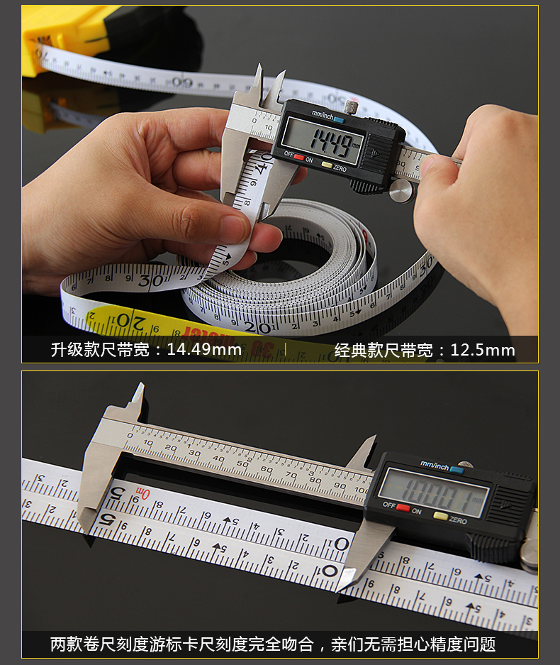 jing ping松亚皮尺便携卷尺塑料软尺卷尺30米20米10米皮卷50米尺工程