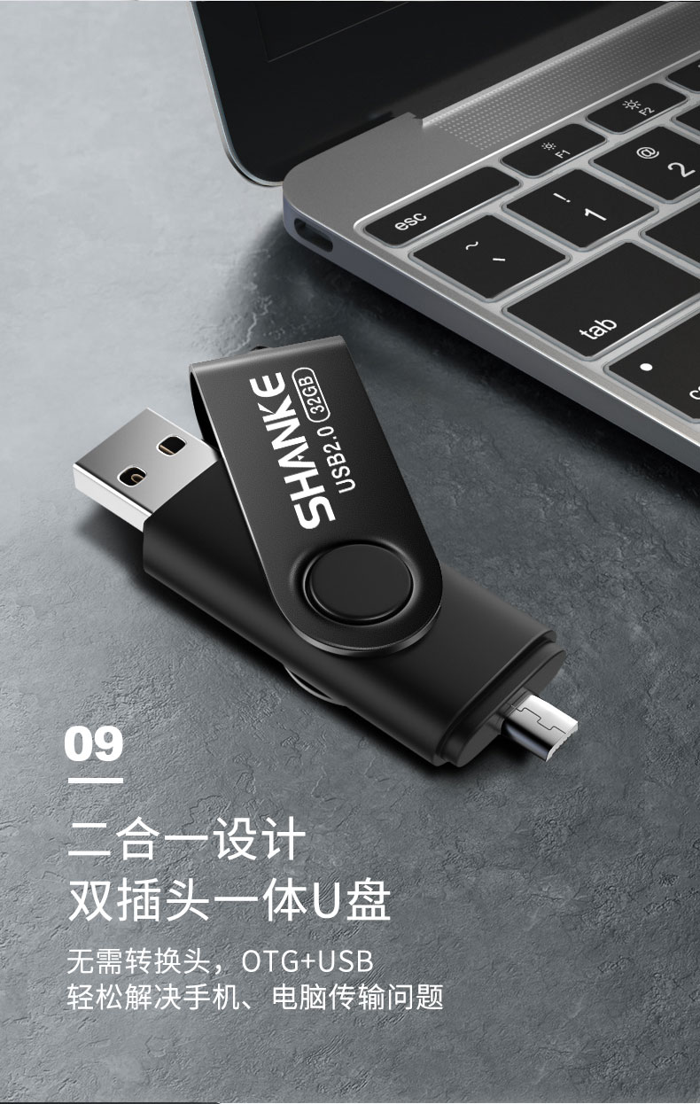 【官方正版】手机u盘128g正版华为oppo小米vivo安卓otg优盘双插头type