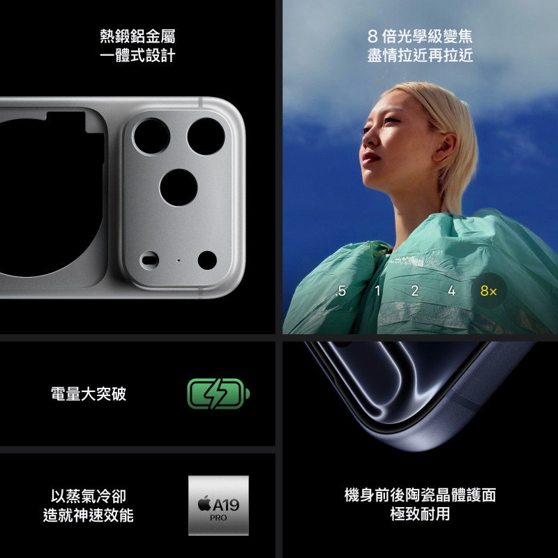 Apple iPhone 17 Pro Max 手機512GB 銀色| 香港蘇寧SUNING