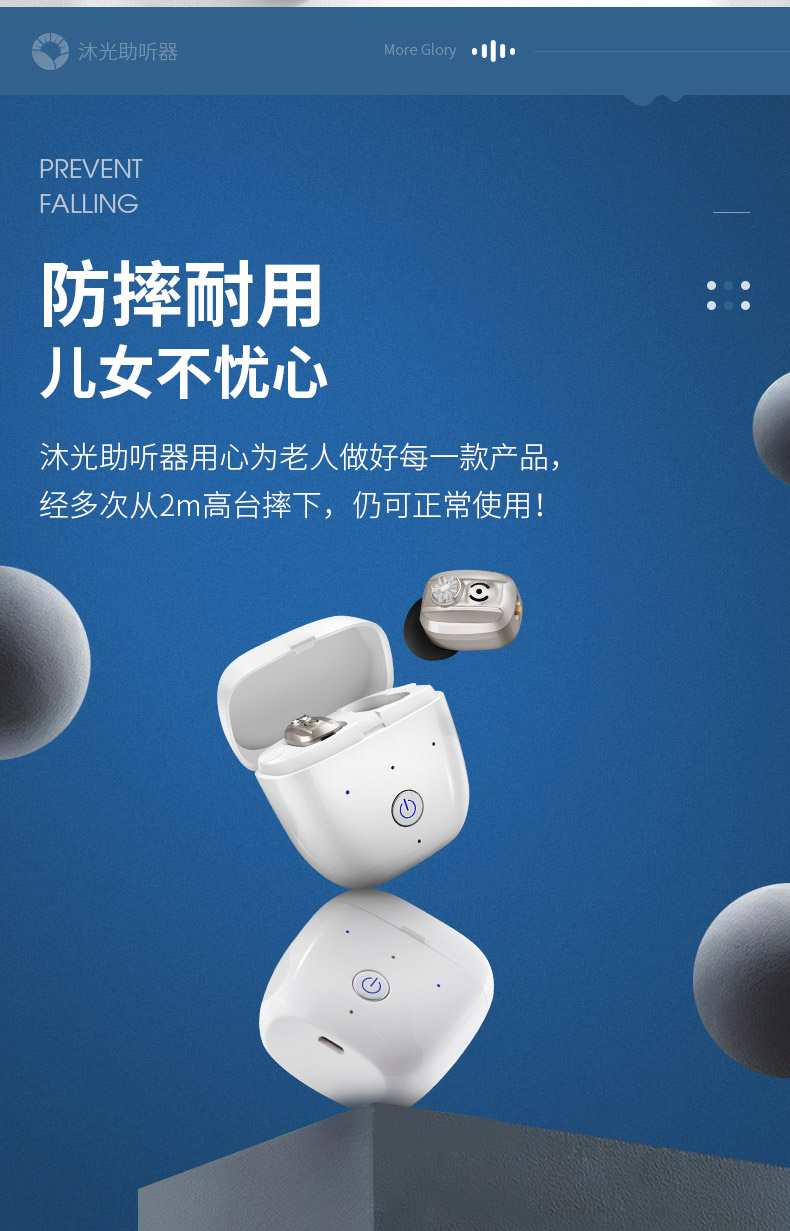 沐光助听器老年人专用耳聋耳背无线隐形年轻人耳机入耳式中重度磁吸