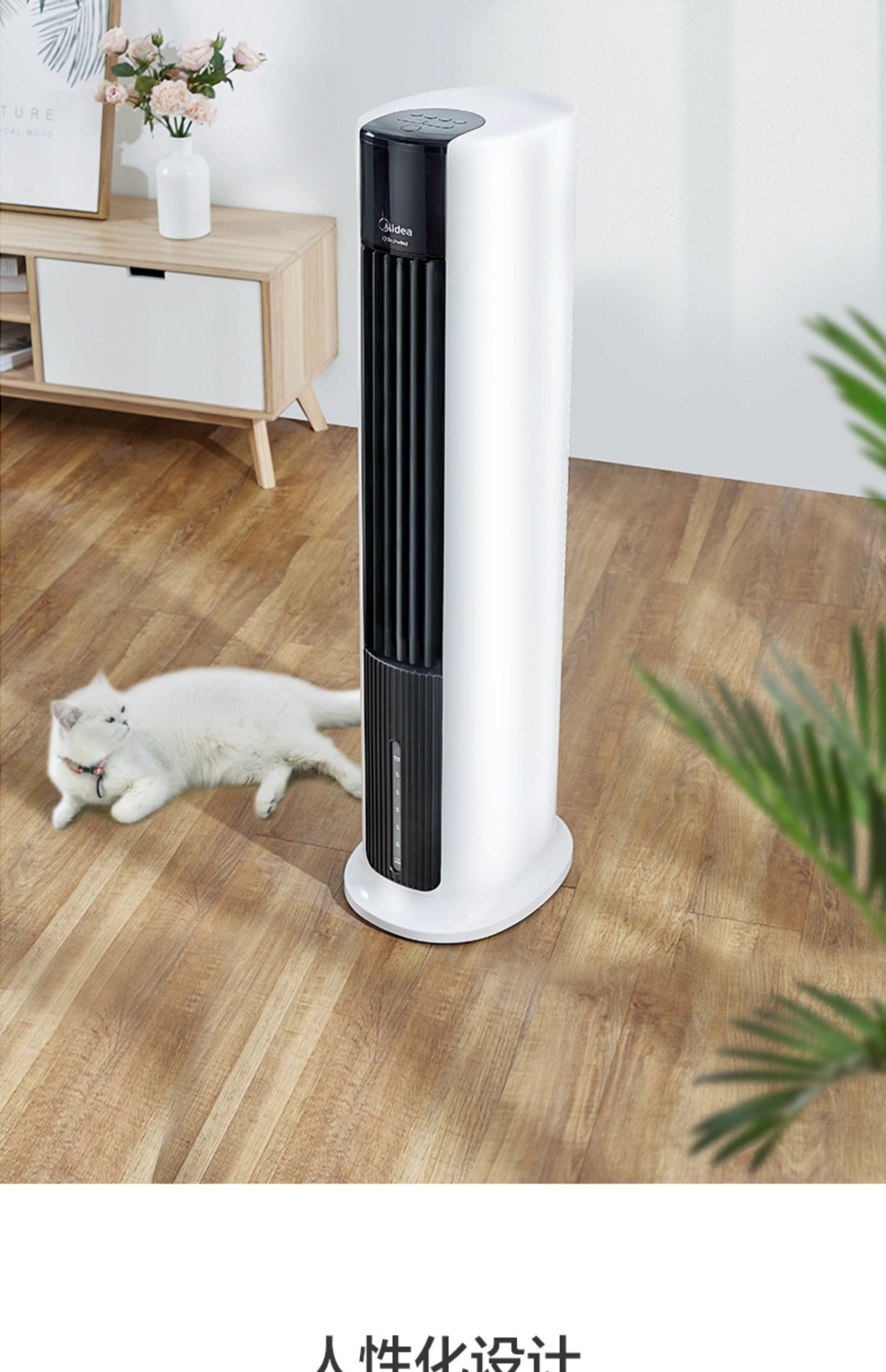 美的35空调扇制冷家用冷风机宿舍水空调冷气电风扇制冷机器黑白色