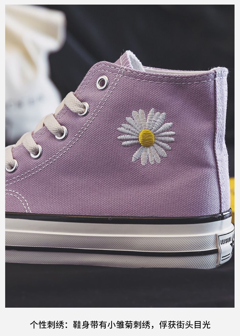尗卡百搭小雏菊高帮帆布鞋女港风紫色鞋子潮ulzzang2020新款板鞋
