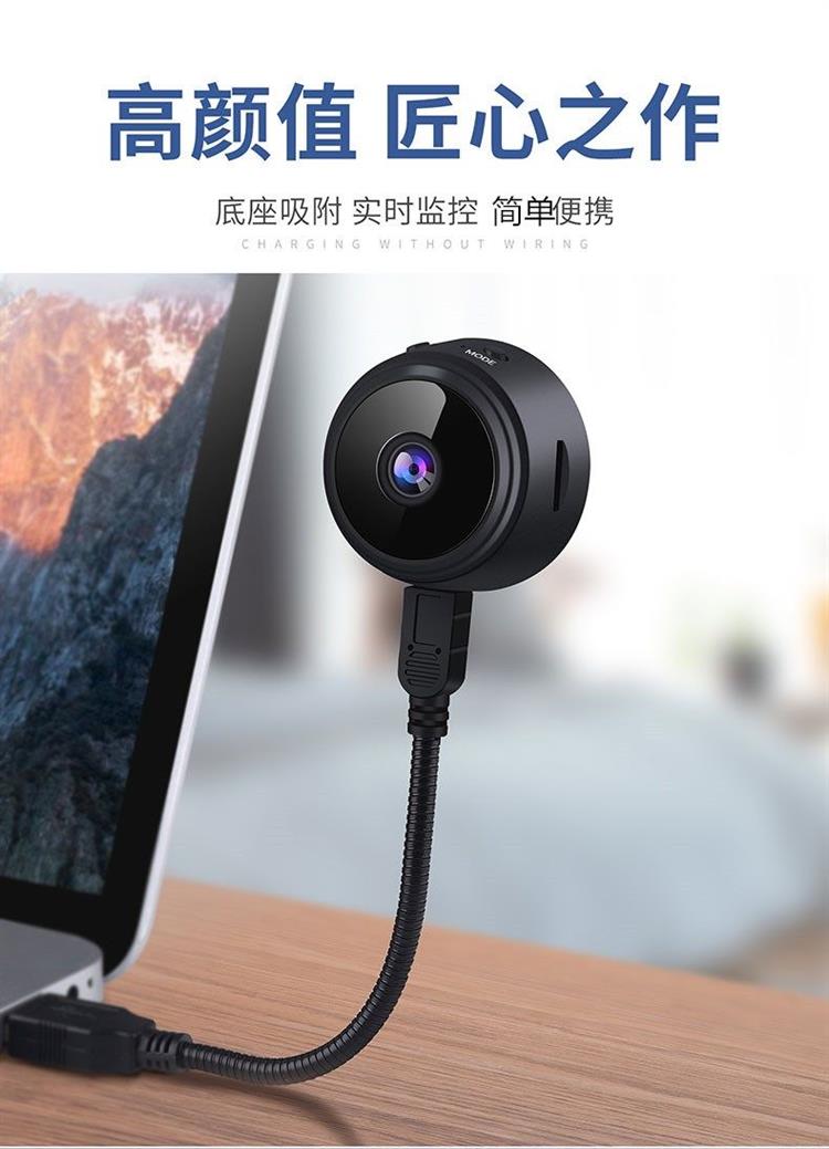 无线摄像头wifi夜视家用网络监控器连手机远程高清室内摄像机室外