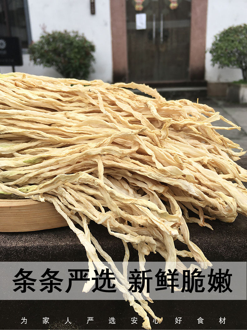 萝卜条干白脆萝卜干萝卜丝罗卜干干货脱水蔬菜500g