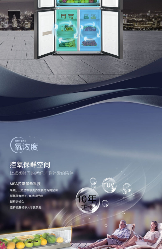 casarte/卡萨帝 bcd-609wdgwu1十字对开自由嵌入式家用电冰箱