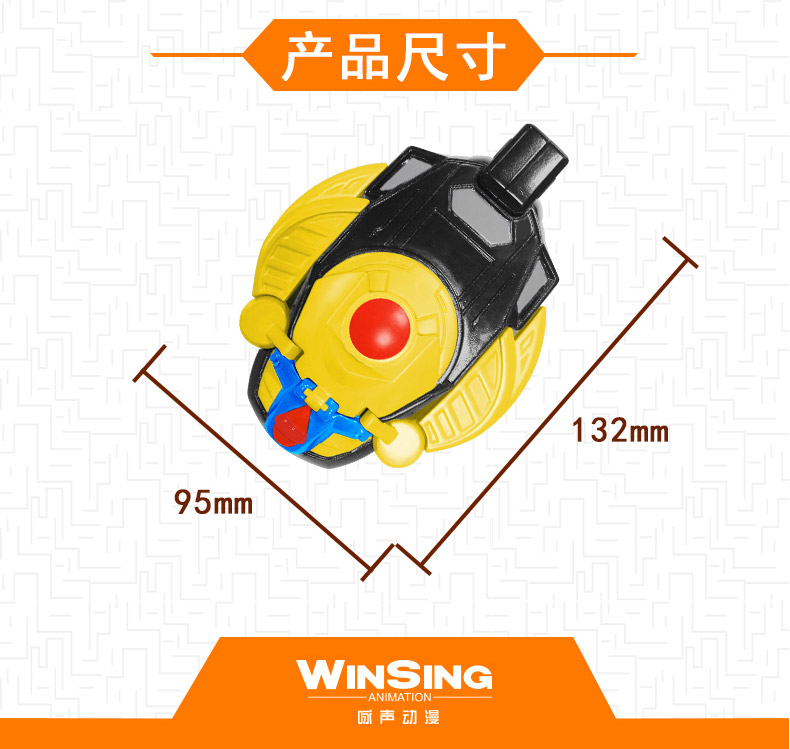 猪猪侠之竞球小英雄阿五铁拳虎元灵锁五灵超星变形变身发射器玩具战斗